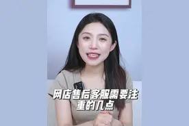 #拼多多客服 #店铺运营知识 #电商创业 #售后客服日常工作 #吉林瑞蚁客服外包 客服，是一个正当的职业，任何的入门，都是靠学习和累积的，并不是简简单单就可以学完，客服岗位工作，非常繁琐，虽然不难，但是细小的事情非常多，就需要大家多做笔记和学习，看不懂的可以评论区留言哦视频封面