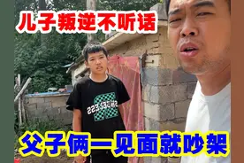 爸爸妈妈去南京打工，儿子在家调皮不听话，老爸半夜开车回来揍他视频封面