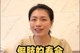 你知道假肢的寿命有多长吗？#梅子老师 #教育 @梅子老师的顾老师视频封面