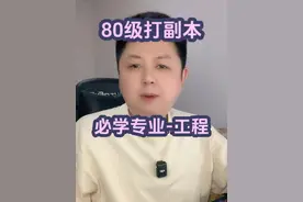 WLK打本必学专业--工程 #魔兽世界 #魔兽世界怀旧服 #巫妖王之怒