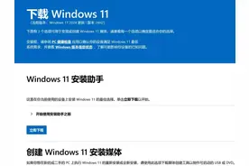 老电脑也能安装Win11 一招教你跳过硬件限制 win11官方下载链接