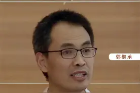 从《圣经》中了解西方对人性的看法！#郭继承