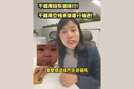 法律文书格式不能用回车键换行！不能用空格来做首行缩进！#律师 #法律常识 #干货分享 #令人心动的offer5 #职场