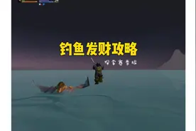 塔纳利斯钓鱼攻略 #魔兽世界怀旧服 探索赛季服#魔兽世界plus