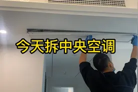 1分钟教你学会，拆洗中央空调~
#保洁服务 #保洁 #中央空调