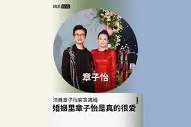 今日汪峰章子怡官宣结束八年的婚姻，回顾两人的恩爱瞬间，章子怡是真的很爱汪峰吧，曾经连抱怨都是充满甜蜜感的。#汪峰章子怡离婚 #汪峰章子怡 #明星