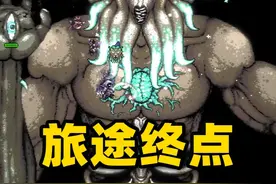 旅程终点，萌新召唤师合成天顶剑【泰拉瑞亚24-3】 #泰拉瑞亚视频封面