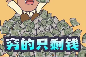 津巴布韦：一个禁止将钞票当卫生纸的“富国”！#奇葩 #搞笑 #知识 #科普