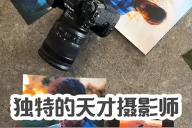 独特的天才摄影师，他能用不同的角度拍出新奇的作品 #拍摄技巧#天才摄影师#创造性拍摄视频封面