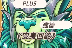 怀旧服PLUS 猫德P1基础循环和变身回能教学！ #魔兽plus #猫德