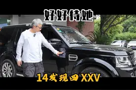路虎发现四XXV 好配置 好车况 #路虎发现 #带你懂车 #说车聊车