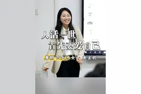 唐朝四大才女鱼玄机：人生在世 先要爱自己 世间玄机万千，最难懂的是人心#鱼玄机 #诗词 #传统文化 #情感  #我在抖音上大学视频封面