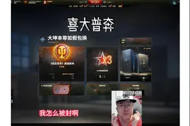 估计这就是脚本被封的第一反应吧！ 开头只是演绎哈