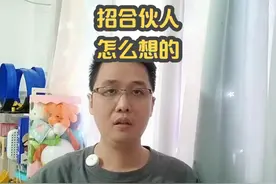 在求职平台招聘合伙人，你们赢了 #求职 #面试 #boss直聘 #广州视频封面
