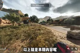 三角洲行动白嫖27格的仓库弹药扩容箱！ #三角洲行动