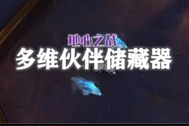 lr移动兽栏管理员和如何双带宝宝！ #魔兽世界勇士集结
