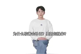 为什么软著会补正？要如何操作？ 在软件著作权申请过程中