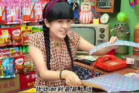 胖丫老板娘最终还是没保住小卖部的大龙珠 #小卖部 #童年 #搞笑视频封面