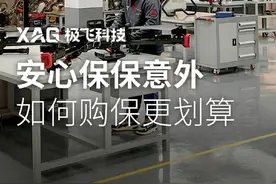 2022 极加服务要到期，这样购买安心保不仅省钱还多保额！