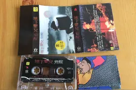 地下婴儿乐队-中国朋克乐队的代表 早期成员有主唱、吉他：高幸鼓视频封面