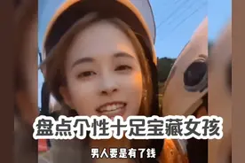 盘点个性十足宝藏女孩视频封面