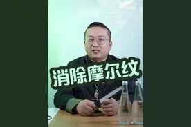 摩尔纹 一分钟教你去除服装直播间的摩尔纹#直播间搭建 #直播间灯光布局 #直播间设计