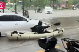 成都暴雨致多条道路积水严重 交警深水中指挥交通视频封面