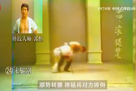 中国式摔跤的40种摔法视频封面