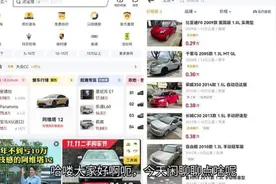 明年置换补贴或取消，近期购车者或后悔。