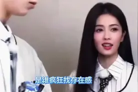 白鹿和范丞丞在一起，好甜蜜啊，满满的CP感，#白鹿#范丞丞