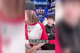 # 辛巴直播退网风波 #实实在在把蛋蛋坑惨了，已被架空