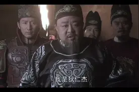 15-3#神断狄仁杰