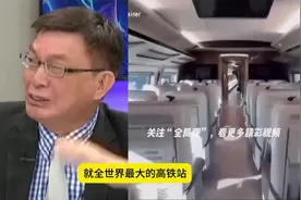 苑举正：郑州高铁站，是全世界最大的高铁站，听高铁的声音很震撼视频封面