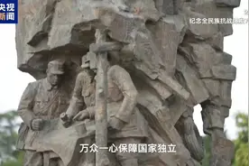 历史是最好的教科书，也是最好的清醒剂。（央视新闻）