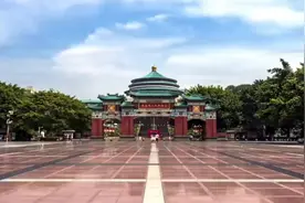 重庆曾经是四川省会视频封面