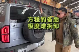 方程豹豹5后备胎拆卸逻辑反人类！工程师到底懂不懂越野