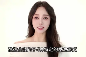 女人憋久了，最喜欢用，这4种方式“发泄”自己，你知道几个 (1