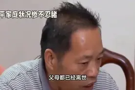 石平的家庭境况，令人唏嘘。