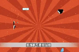 惹谁也别惹站姐，能把刘耀文拍进封神榜，也能让梓渝五官现原形