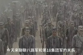 八路军与第18集团军是何关系，为何第18集团军只下辖3个师？