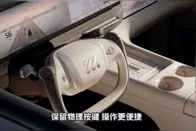 续航破1500公里！智己新LS6今日预售，三块大屏+增程混动+科技感