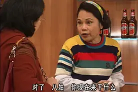 结局有滴出乎意料#外来媳妇本地郎 #李彩娇