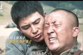大脚用命救绣绣#生万物#杨幂#欧豪