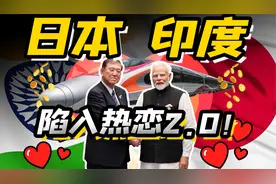 日本引进印度人当“救世主”！富士山也要被咖喱”夺舍“了吗？