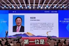 中国品牌人物500强前十强！华为两人，于东来排第九、雷军排第二视频封面