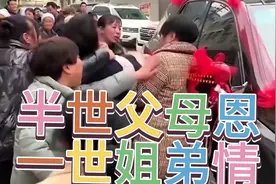 #姐弟情深# 弟弟送姐姐出嫁，瞬间破防！😭