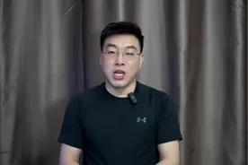 养老金调整通知？企退人员涨超了 ()视频封面