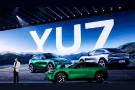 小米YU7发布会全回顾：亮点速览