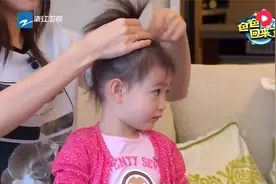 爸爸回来了：奥莉妈妈真调皮，这个发型挺雷人，奥莉一样萌！视频封面