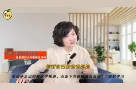 孩子抑郁后疏离父母、怨恨父母！有些心理创伤，父母可能不知道
